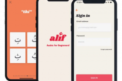 Alif Mobile App
